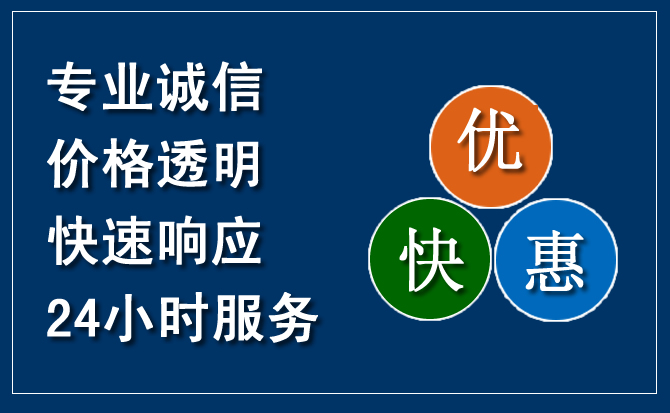 南陵汽车救援送柴油