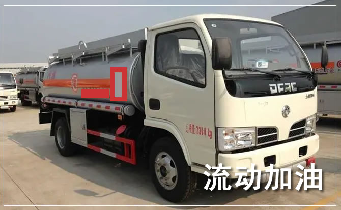 南陵道路救援汽车送机油